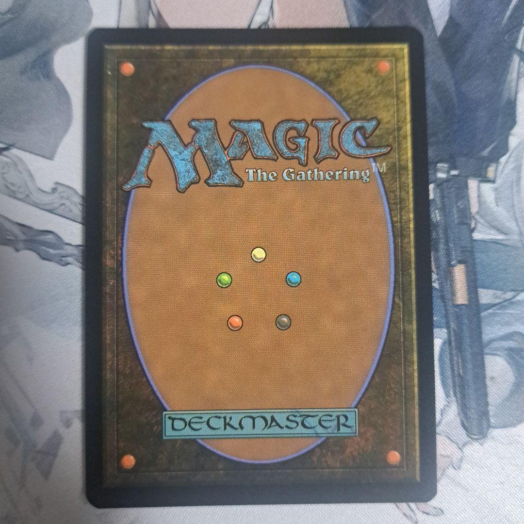 偏向はたき ボーダレス　MTG