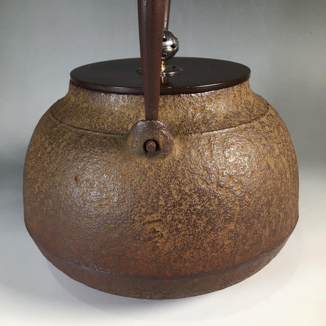 Ｎ６３２　鉄瓶　『釜師　木村一無造』『真形鉄瓶』　共箱　茶道具