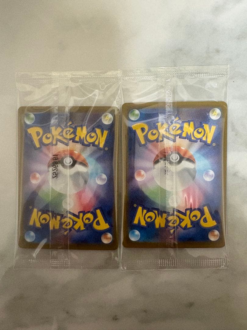 こ*！様 300円オークション‼️ ヒロシマのピカチュウ 未開封　2枚セット