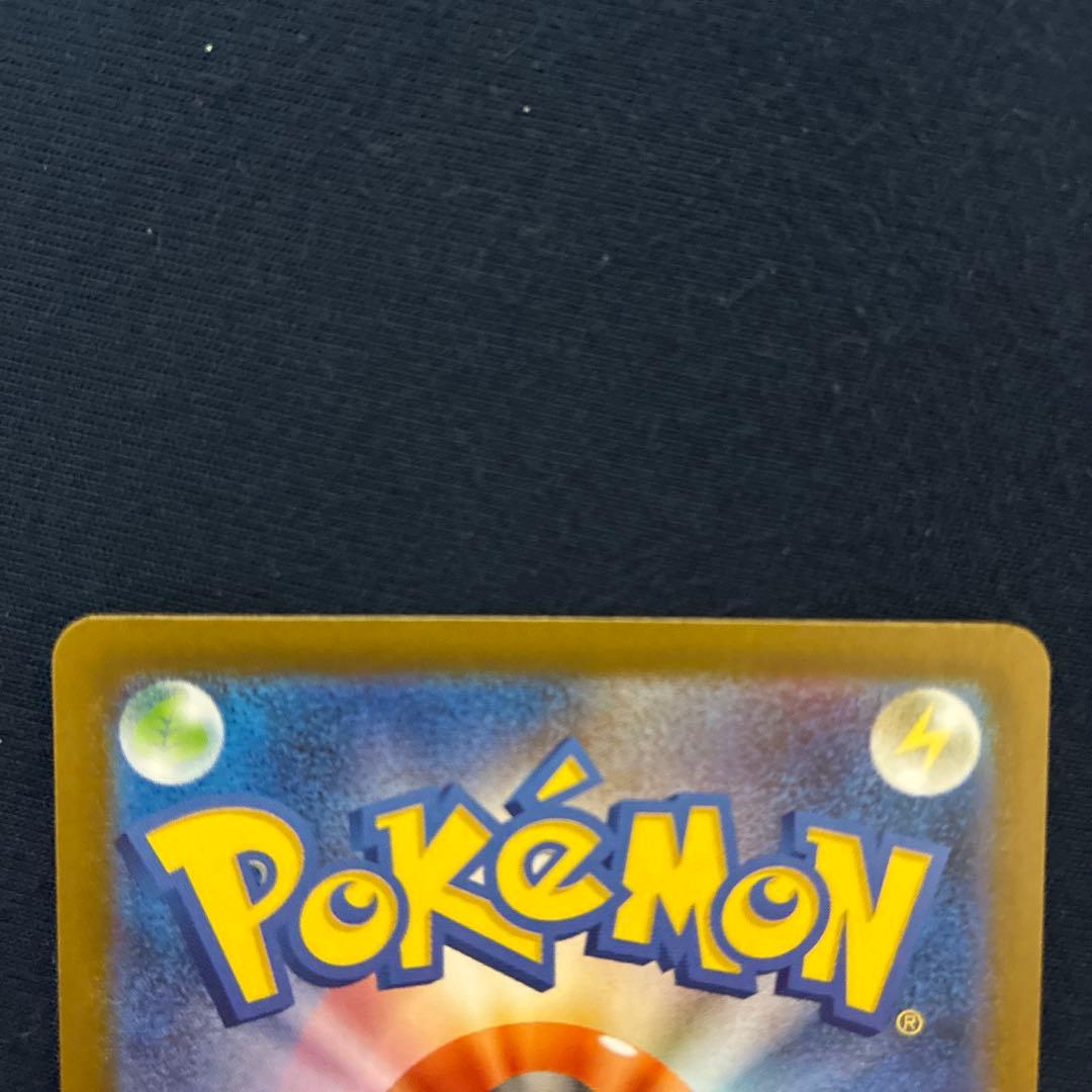 ポケモンカード　メガエンブオーex　SAR仕様