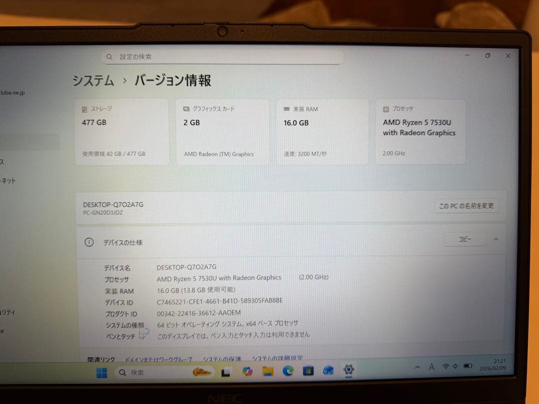 Windowsノート本体 LAVIE Direct N14 Slim 7530U 16GB 512GB