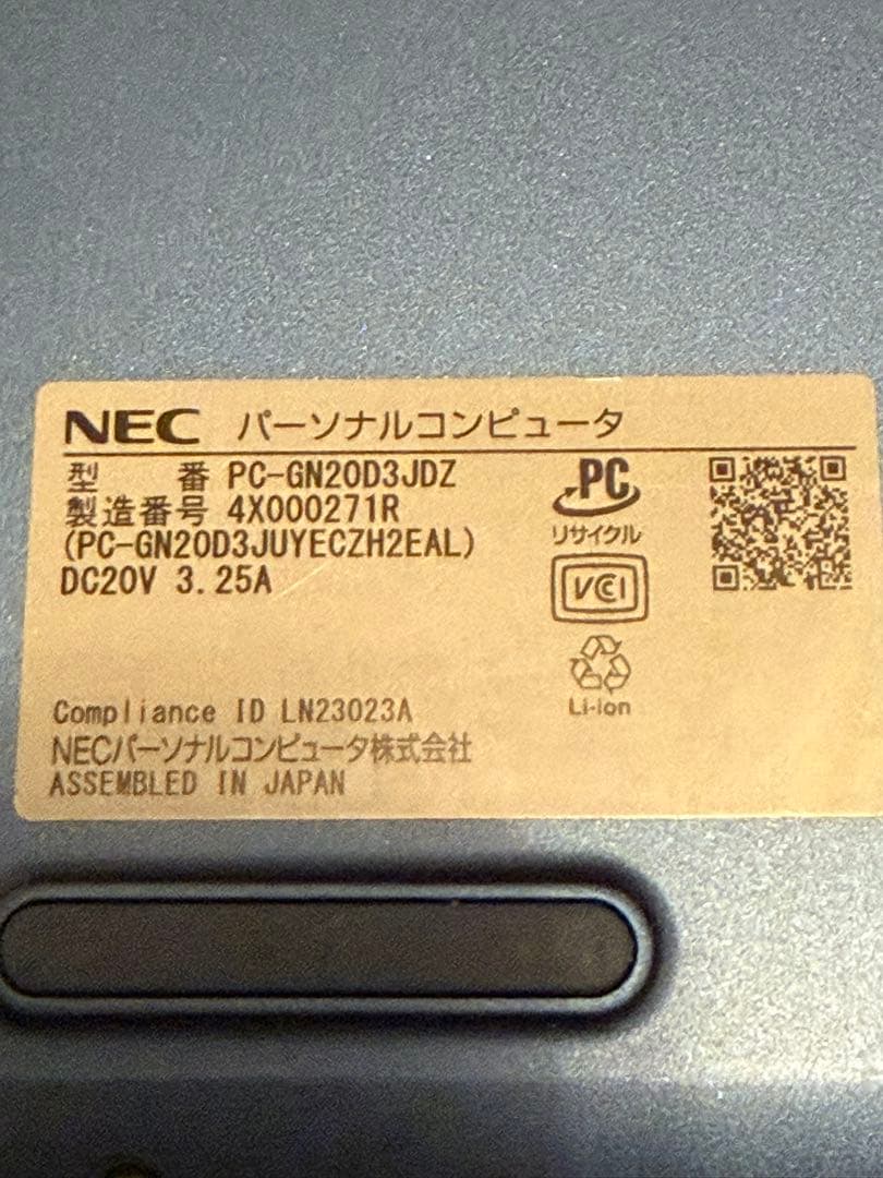 Windowsノート本体 LAVIE Direct N14 Slim 7530U 16GB 512GB