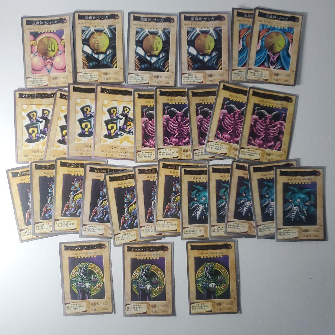 遊戯王　バンダイ版　まとめ　1290枚