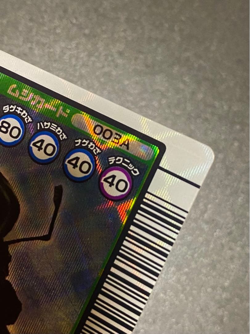 ☆ムシキング★2003秋☆グランディスオオクワガタ☆レアなバーコードキラ★