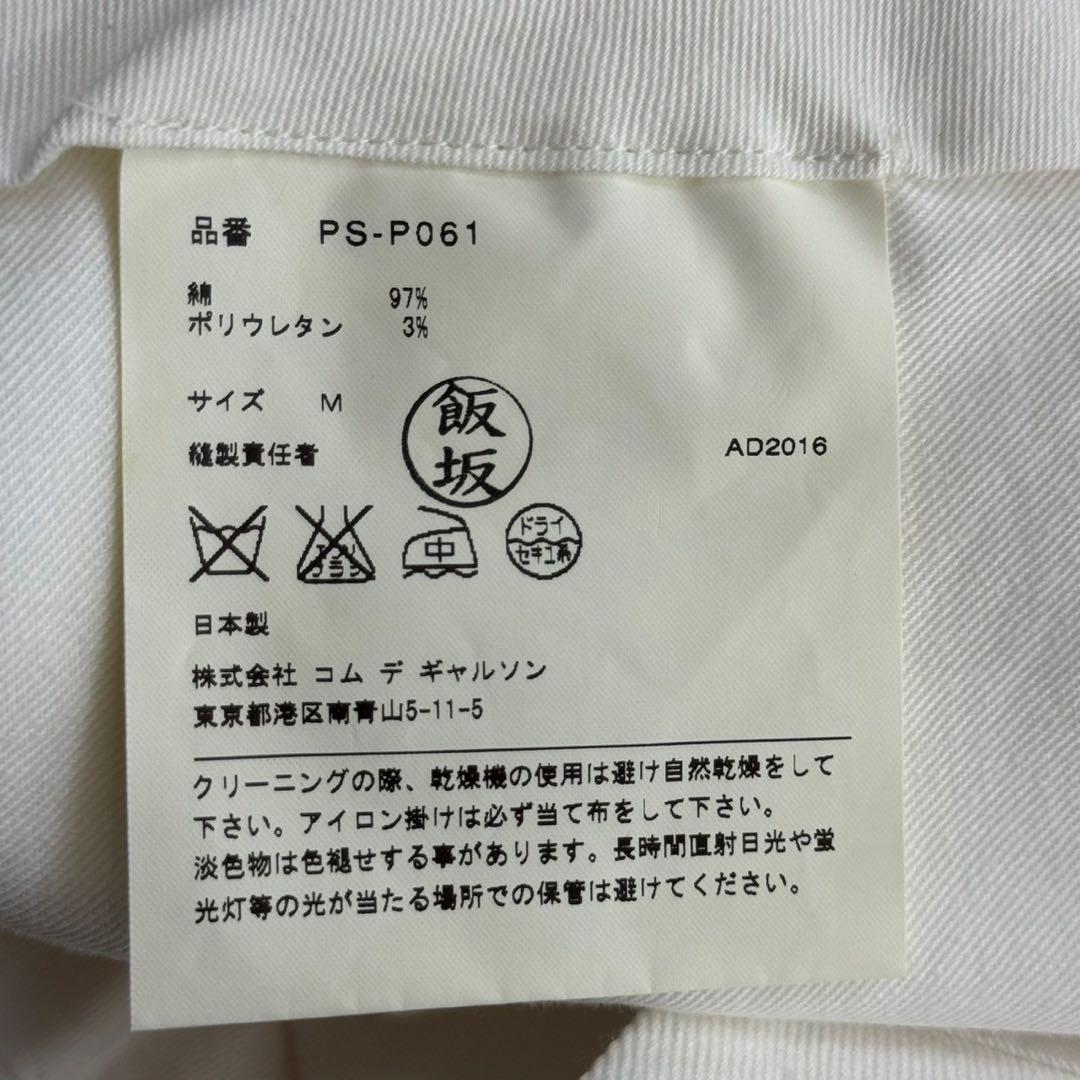 コムデギャルソンオムプリュス 17ss ワイド ハーフショーツ サイズM