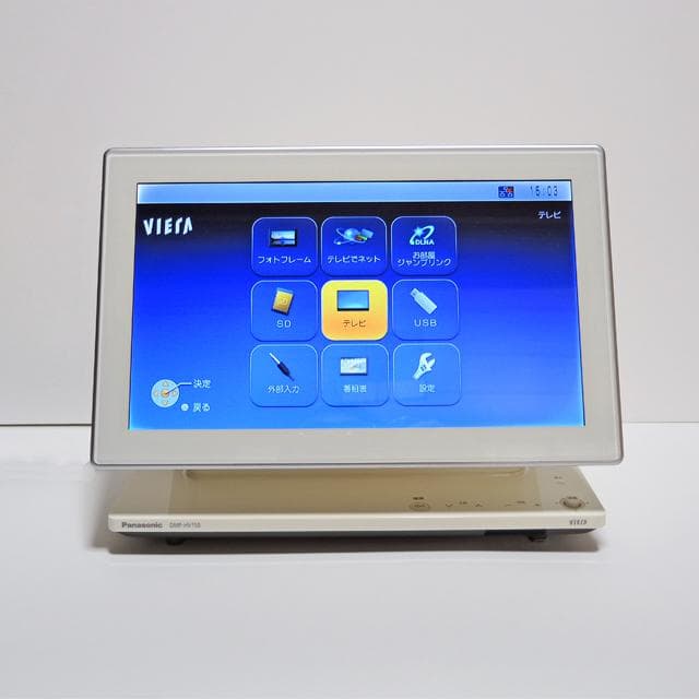 パナソニック Panasonic ポータブルテレビ　DMP−HV150 10V型