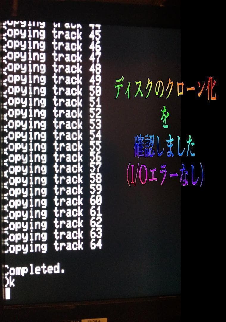 NEC PC-8801mkIISR フルメンテナンス FMサウンドOK 動作品