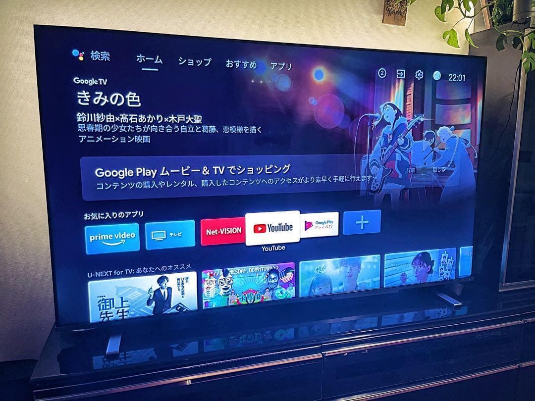 送料込 REGZA 75Z670K 75インチ 4K液晶テレビ