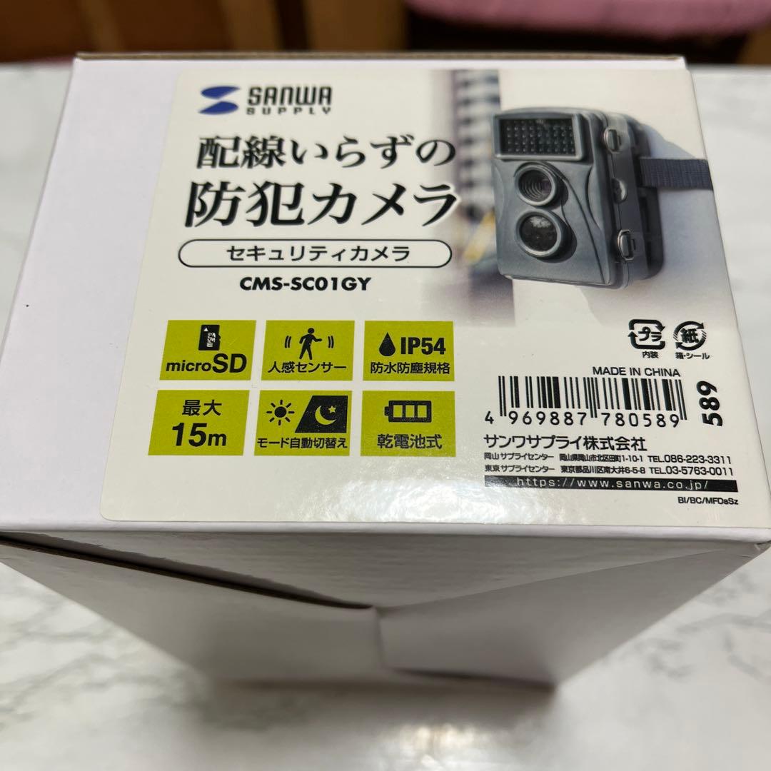サンワサプライ 防犯カメラSANWA SUPPLY CMS-SC01GY