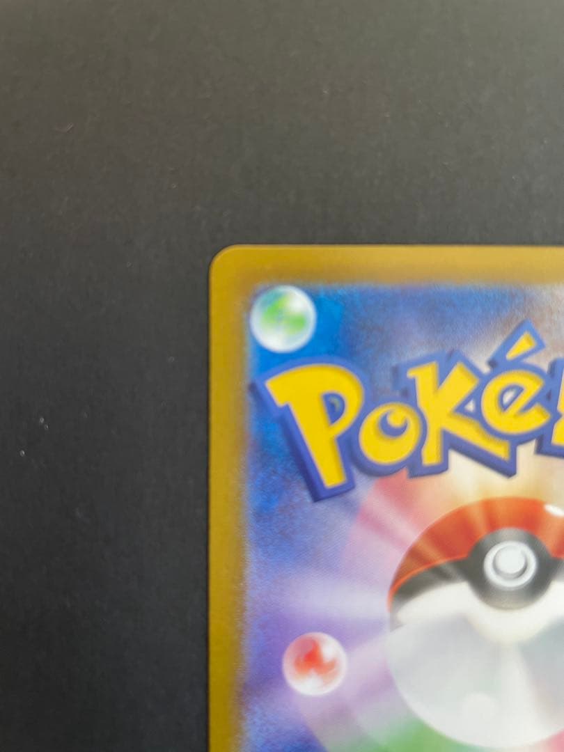 【匿名追跡】ニンフィアex SAR