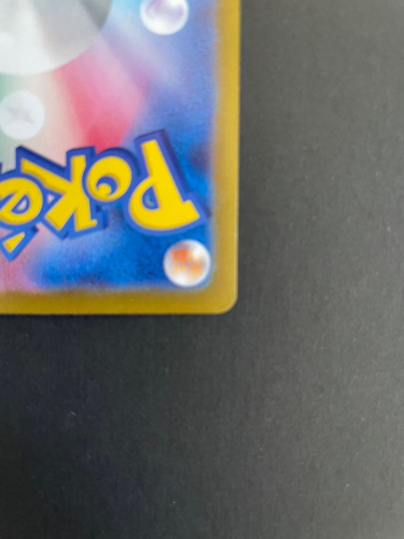 【匿名追跡】ニンフィアex SAR