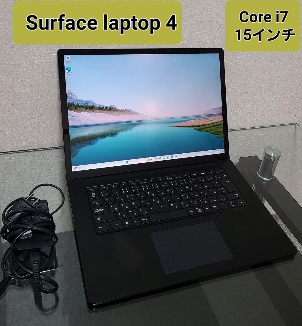 Windowsノート本体 MicroSoft Surface Laptop 4 15 inch i7