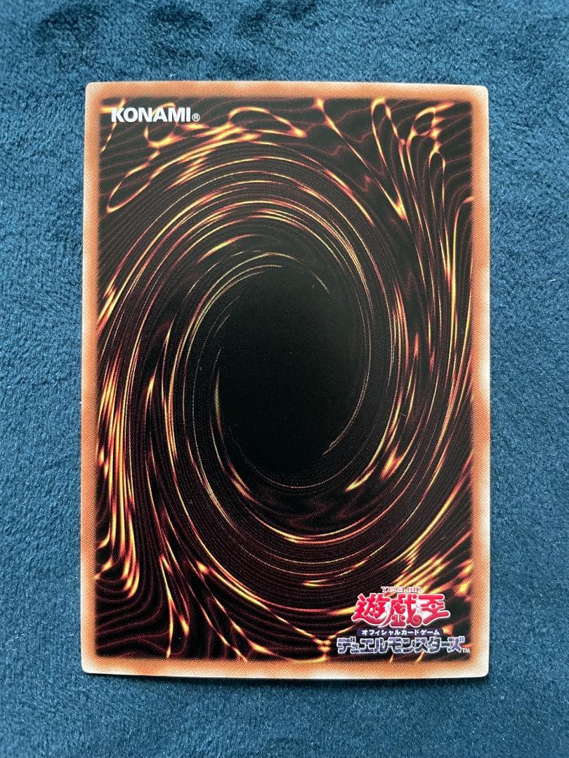 遊戯王 中国版 エクソシスター・カスピテル プリシク プリズマ ①