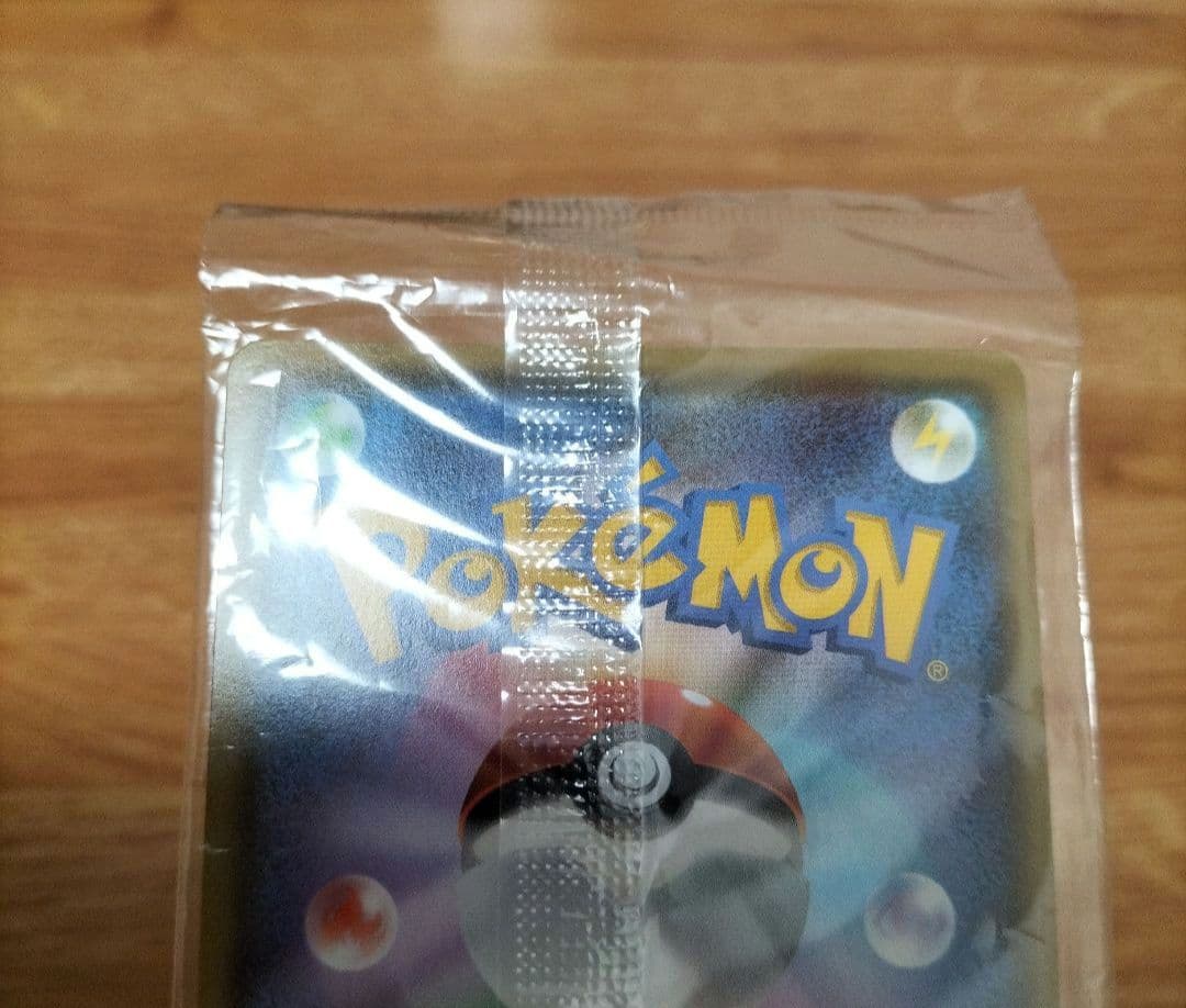 ポケモンカード　ピカチュウ　長場　YU NAGABA　未開封　バーコード付き