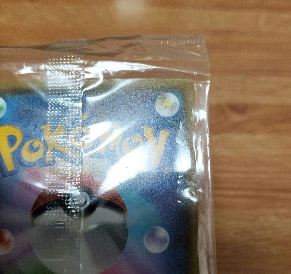 ポケモンカード　ピカチュウ　長場　YU NAGABA　未開封　バーコード付き