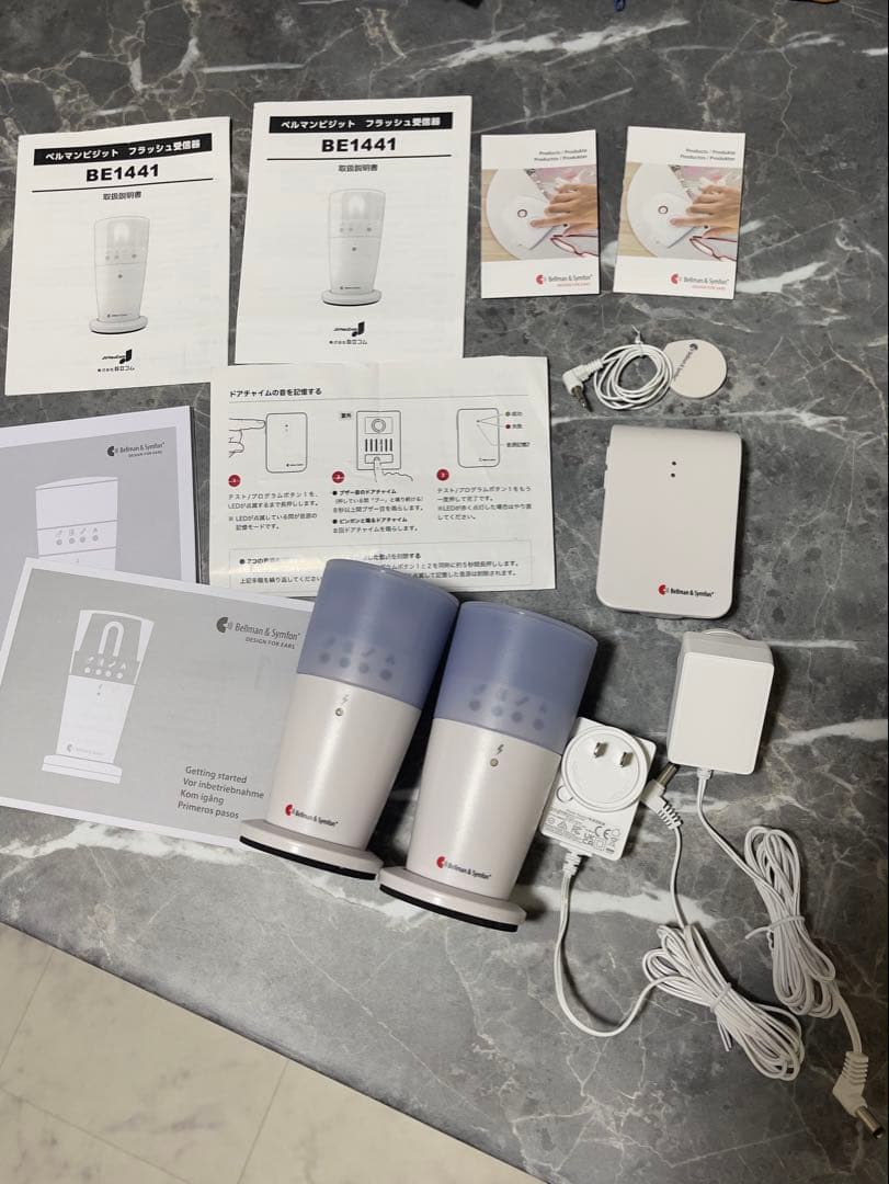 ベルマン＆シンフォーナ BE1441 フラッシュ受信機 2台セット　聴覚