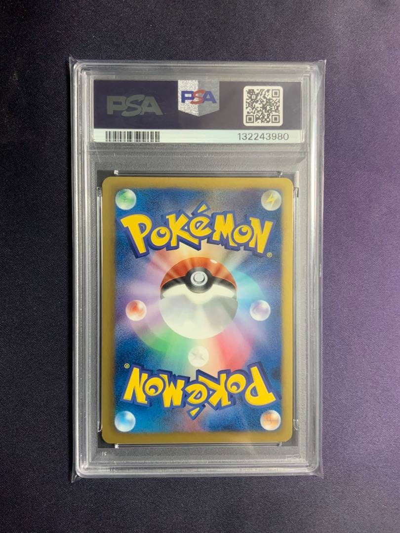 コイキング EBB ミラー psa9 ポケモンカード アンリミ