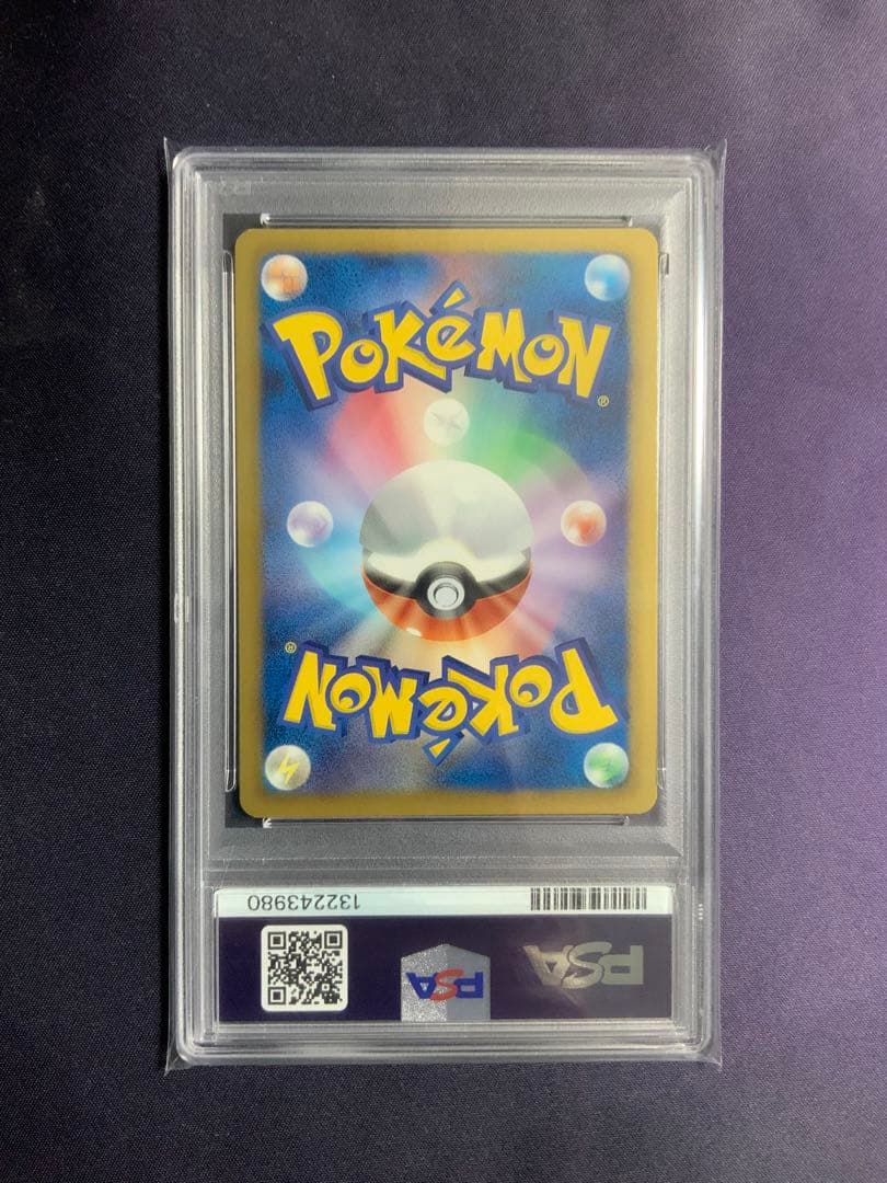 コイキング EBB ミラー psa9 ポケモンカード アンリミ