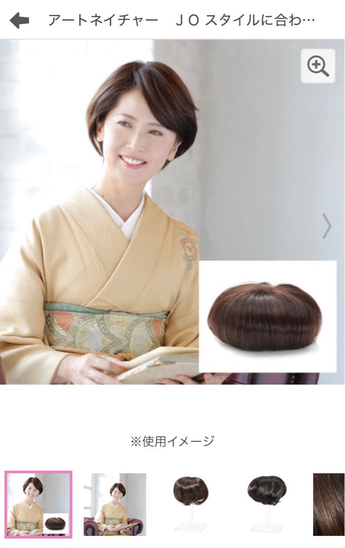 アートネイチャー　ジュリアオージェ　クロスフリー