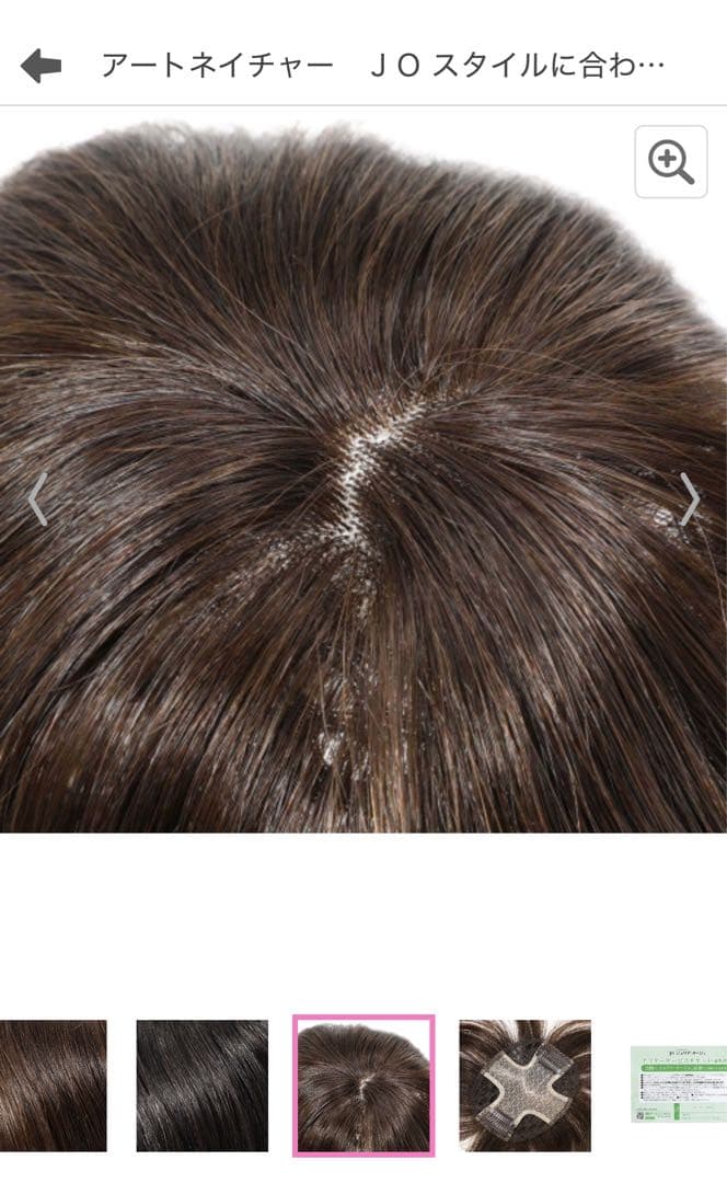 アートネイチャー　ジュリアオージェ　クロスフリー