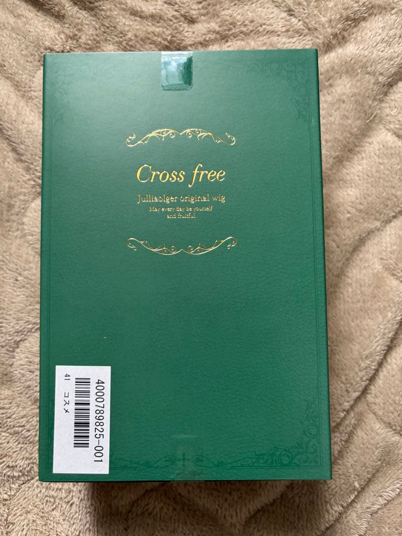 アートネイチャー　ジュリアオージェ　クロスフリー