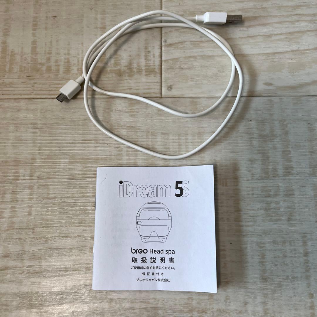 breo iDream 5S リラクゼーショングッズ グレー
