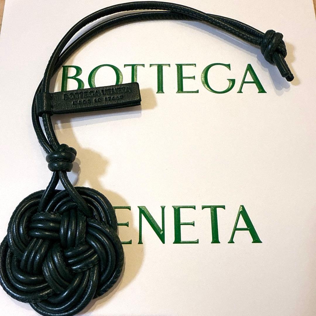 BOTTEGA VENETA 水引チャーム