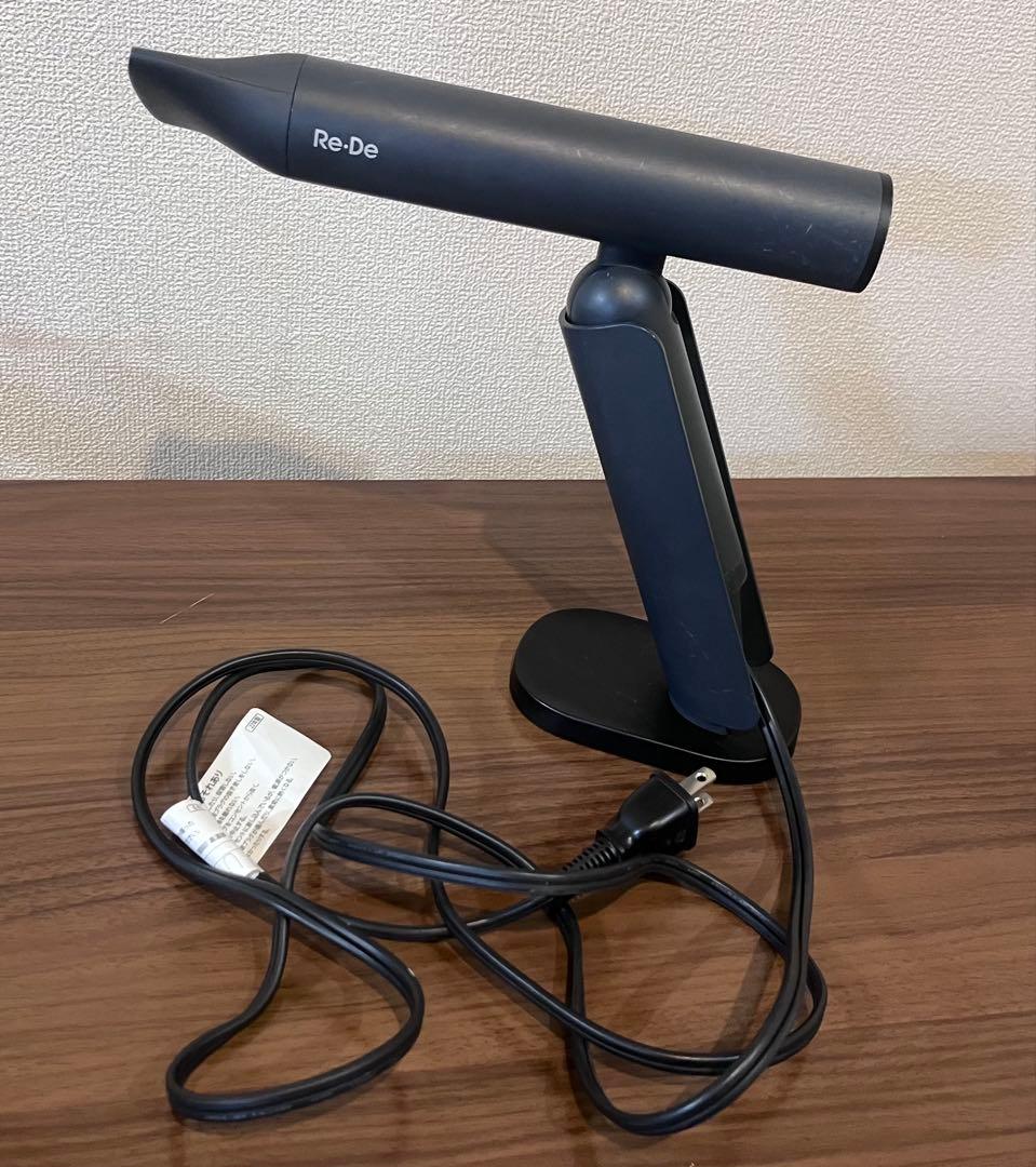 Re:De ヘアドライヤー ブラック