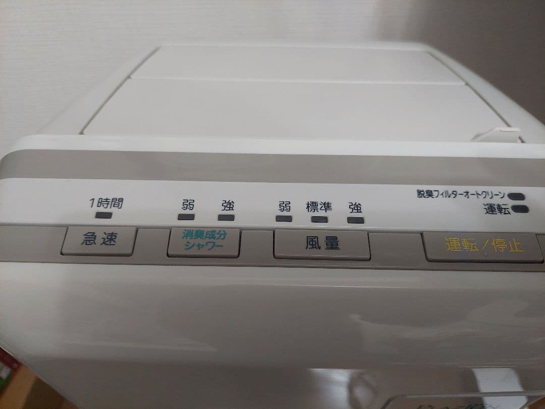 【フィルタ2枚付】富士通ゼネラル HDS-302G PLAZION オゾン脱臭機