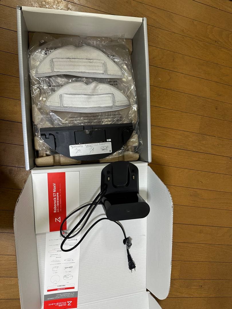 roborock S7 MaxV 黒 自動掃除機