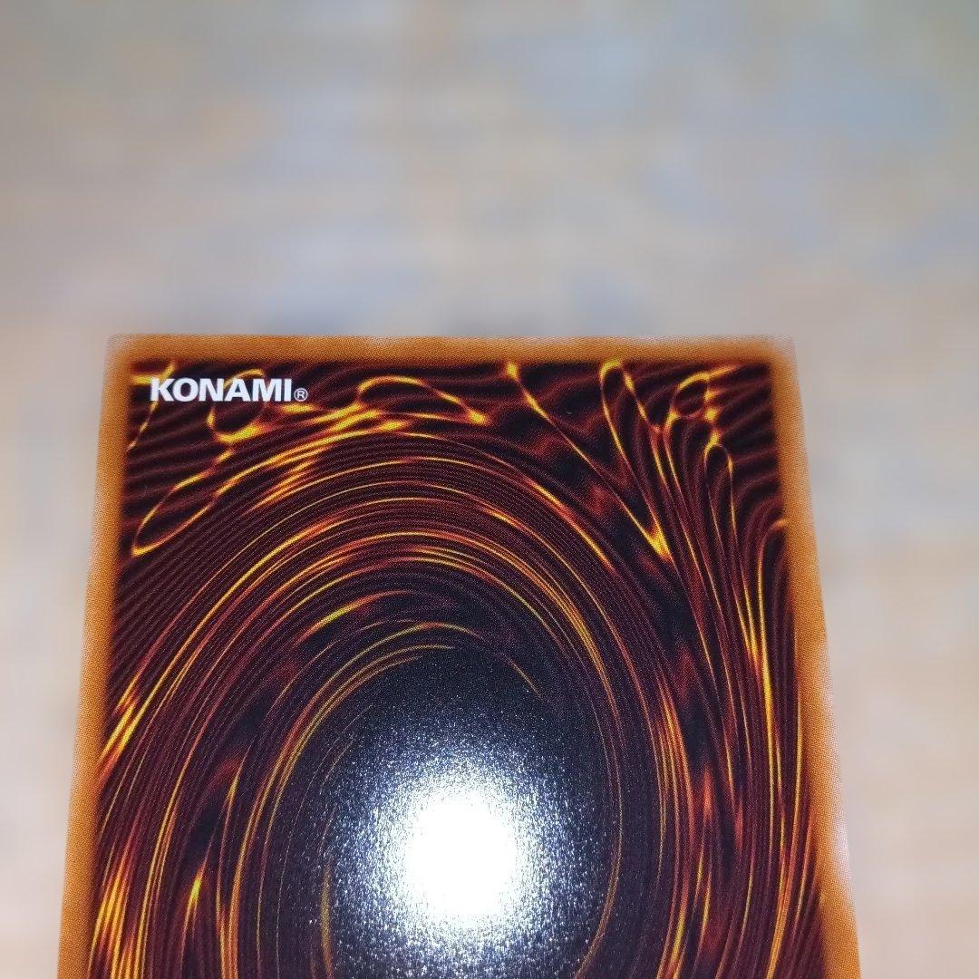 レッドアイズ·ダークネスメタルドラゴン　オーバーラッシュレア