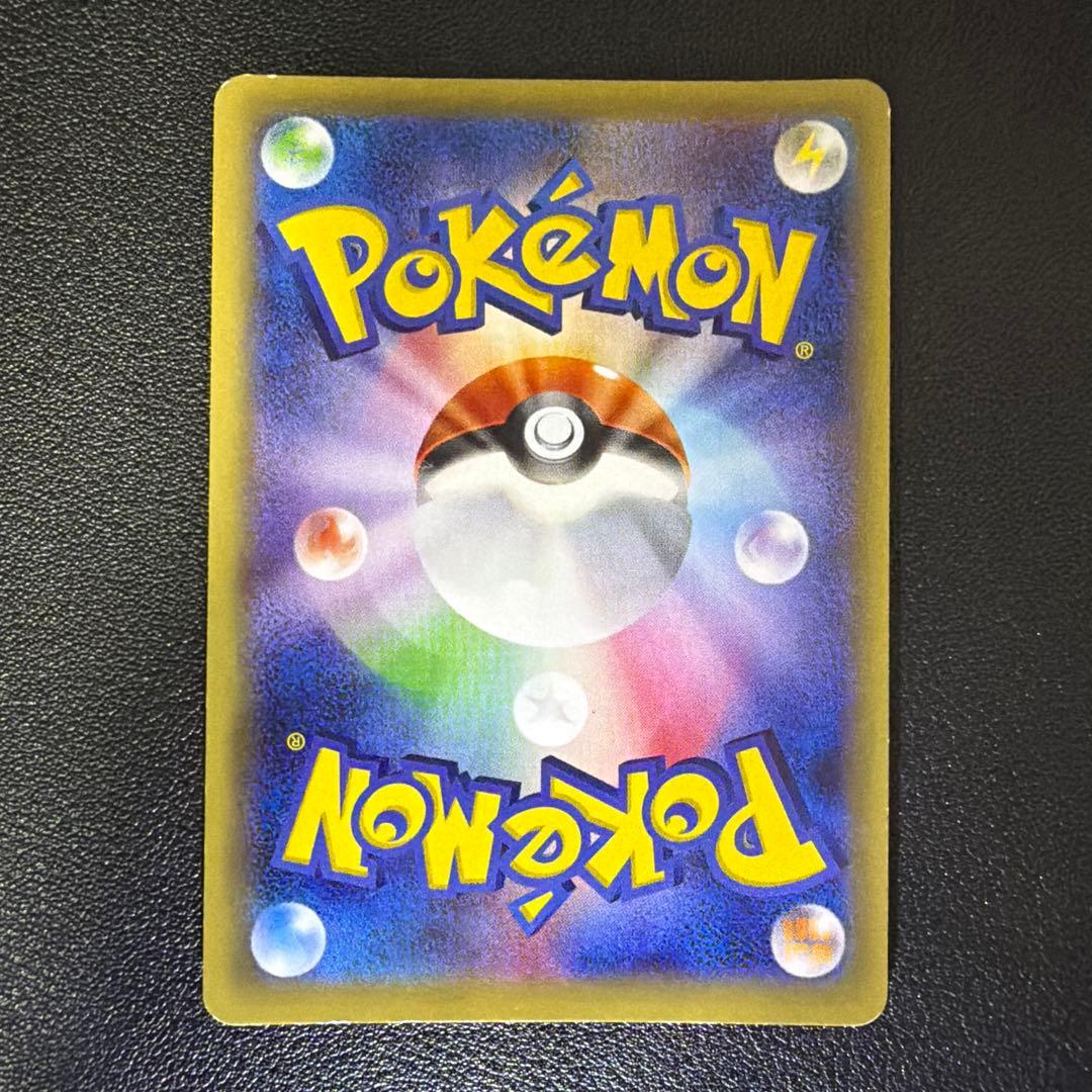 ホウオウEX SR XY9 破天の怒り 088/080