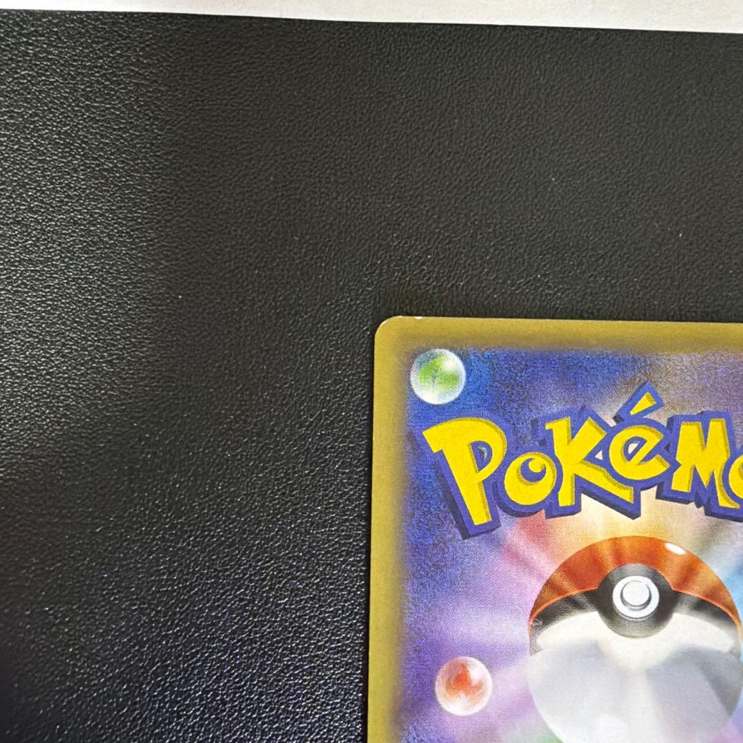 ホウオウEX SR XY9 破天の怒り 088/080