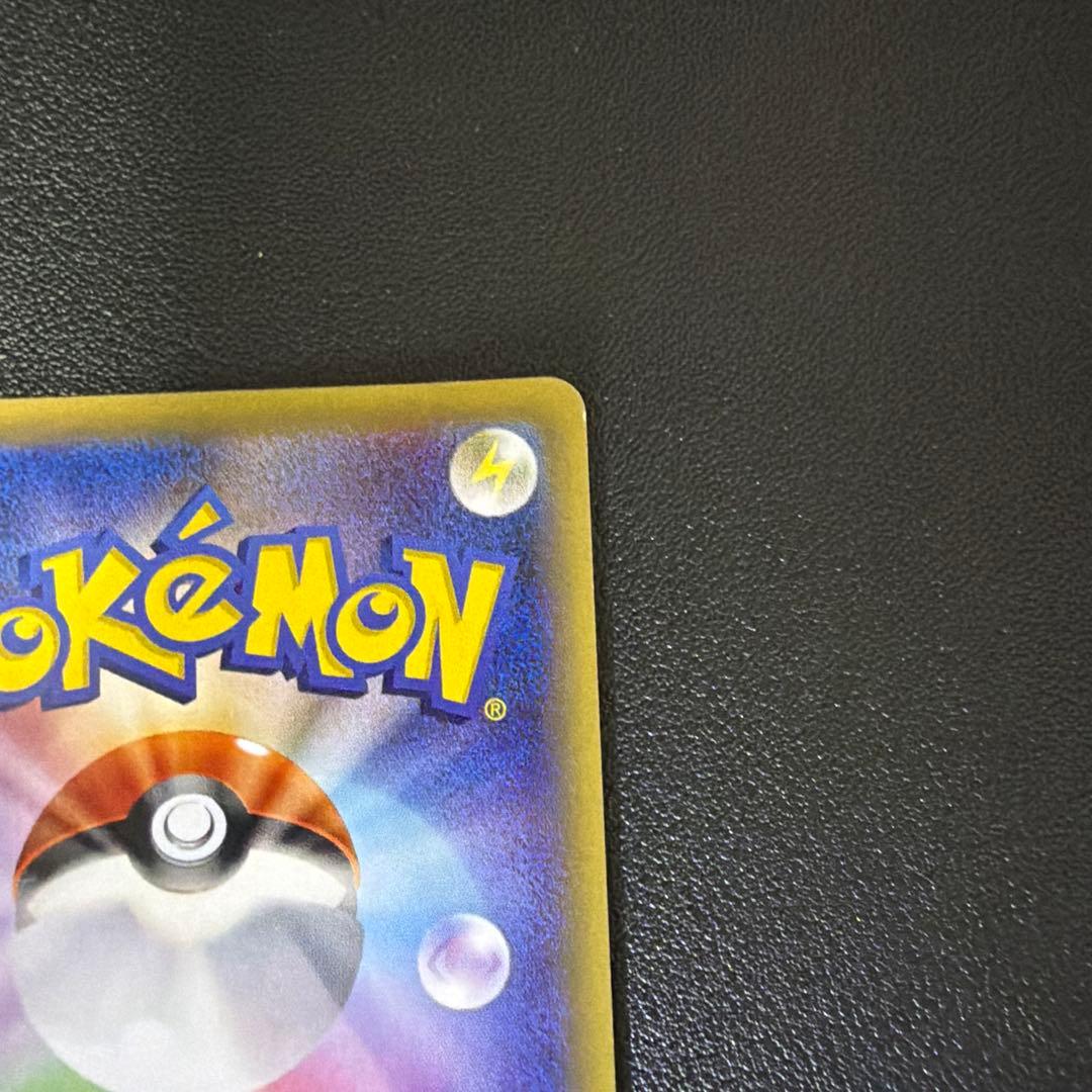 ホウオウEX SR XY9 破天の怒り 088/080