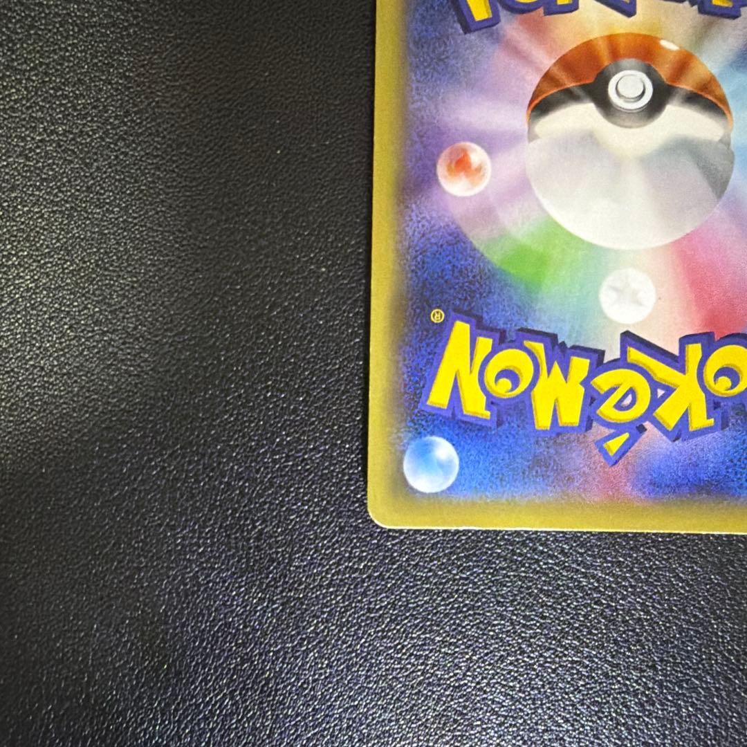 ホウオウEX SR XY9 破天の怒り 088/080