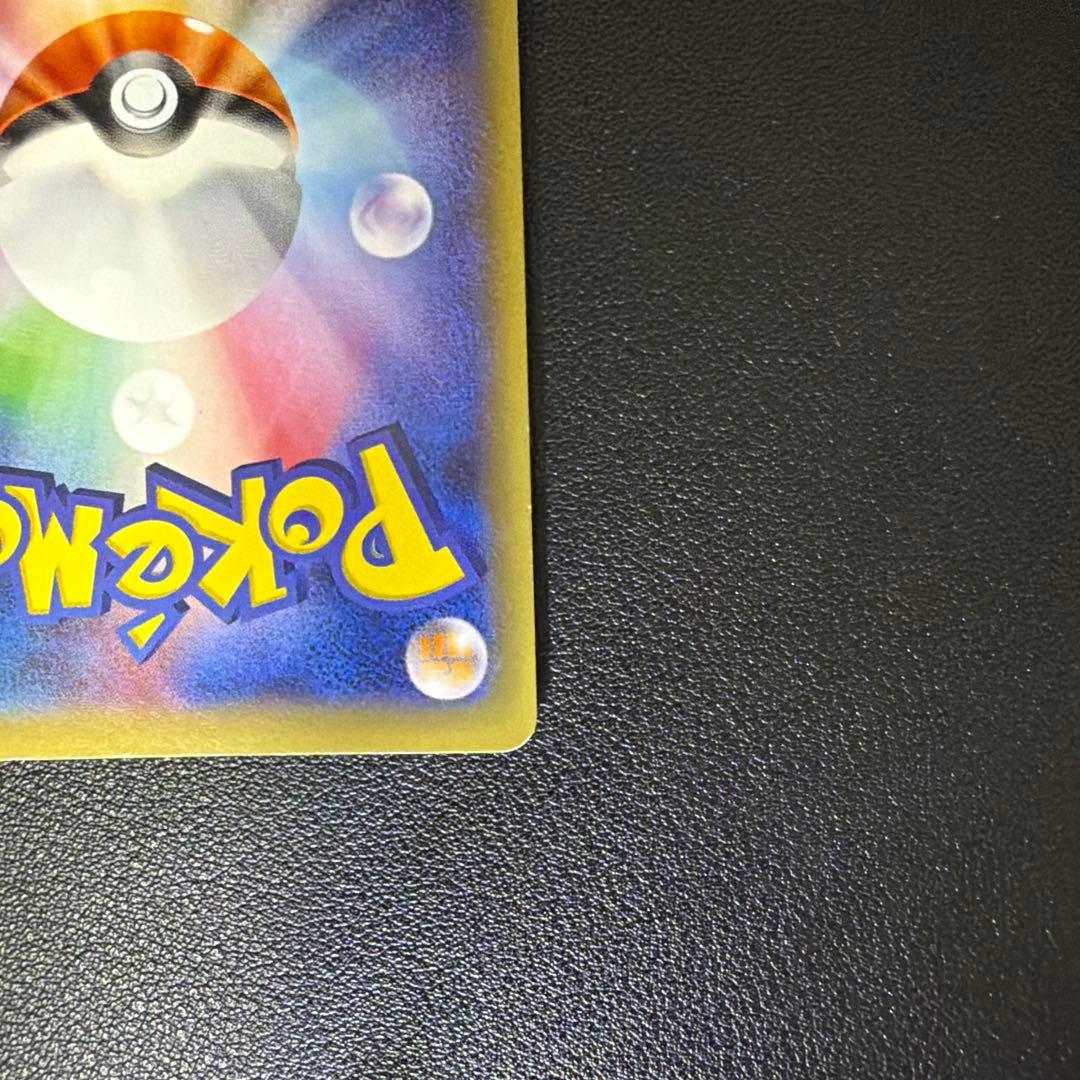 ホウオウEX SR XY9 破天の怒り 088/080