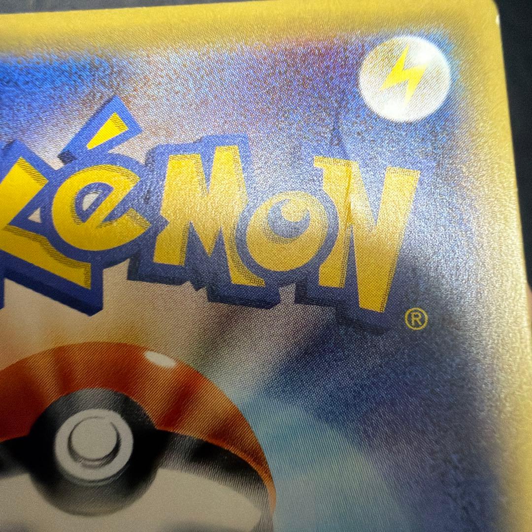 ホウオウEX SR XY9 破天の怒り 088/080