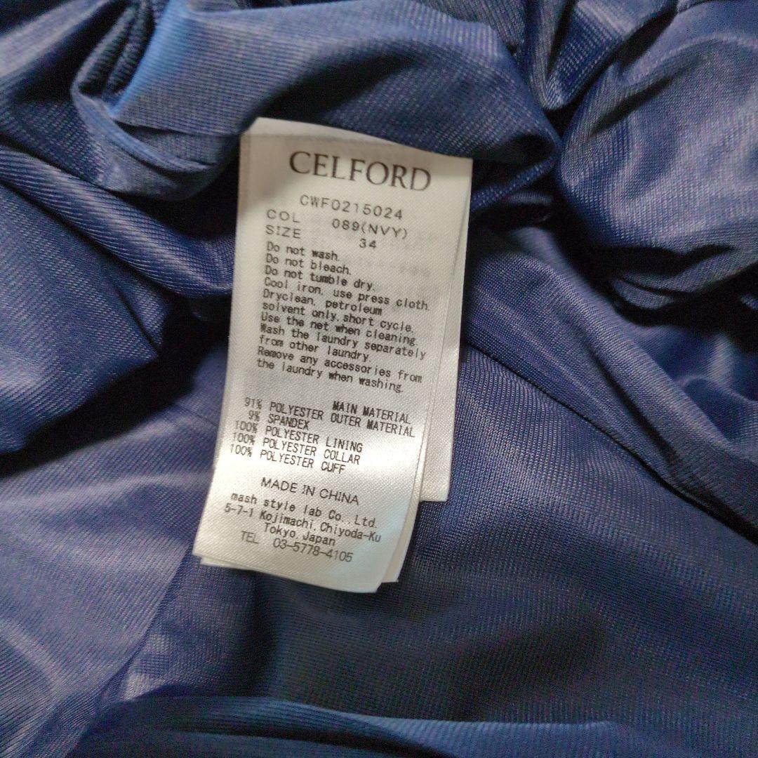 セルフォード　34 レース襟付きネイビーAラインワンピース