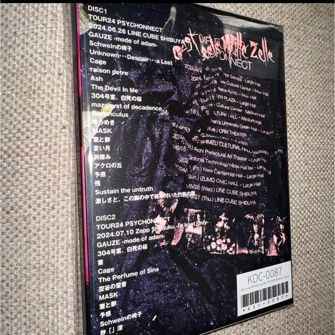 DIR EN GREY PSYCHONNECT 24 DVD・FC限定品