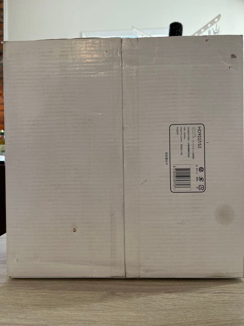 [値下げ交渉大歓迎⭐︎]PHILIPSノンフライヤーVivaCollection