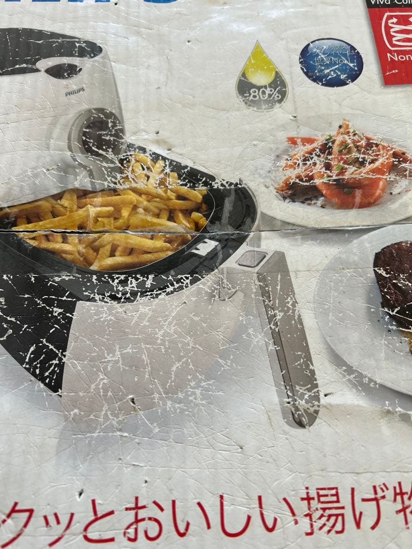 [値下げ交渉大歓迎⭐︎]PHILIPSノンフライヤーVivaCollection