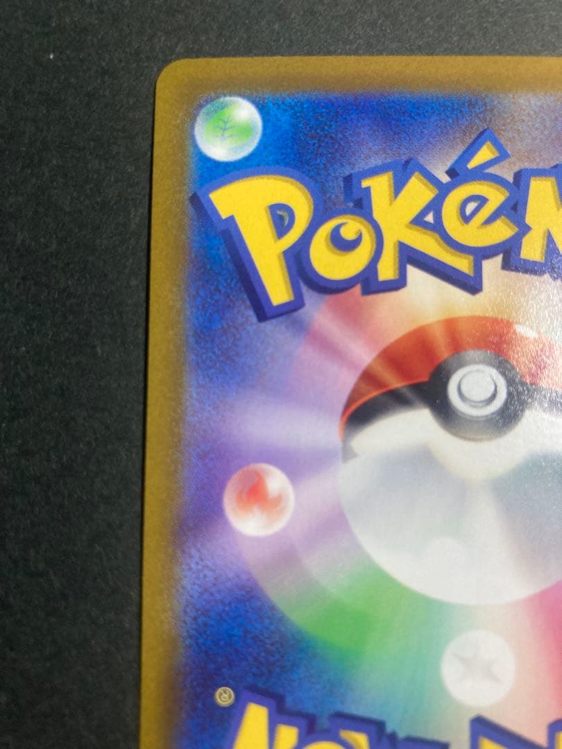 ダークライVSTAR SAR VSTARユニバース 228/172 4枚