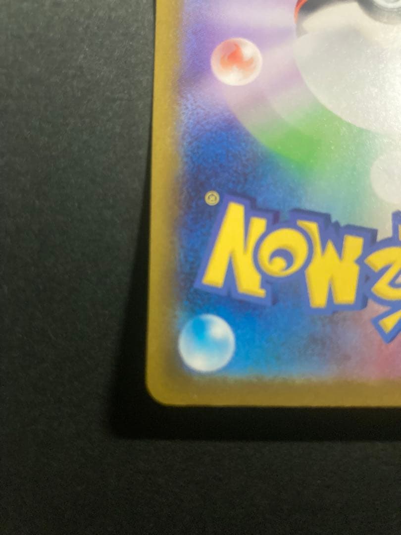 ダークライVSTAR SAR VSTARユニバース 228/172 4枚