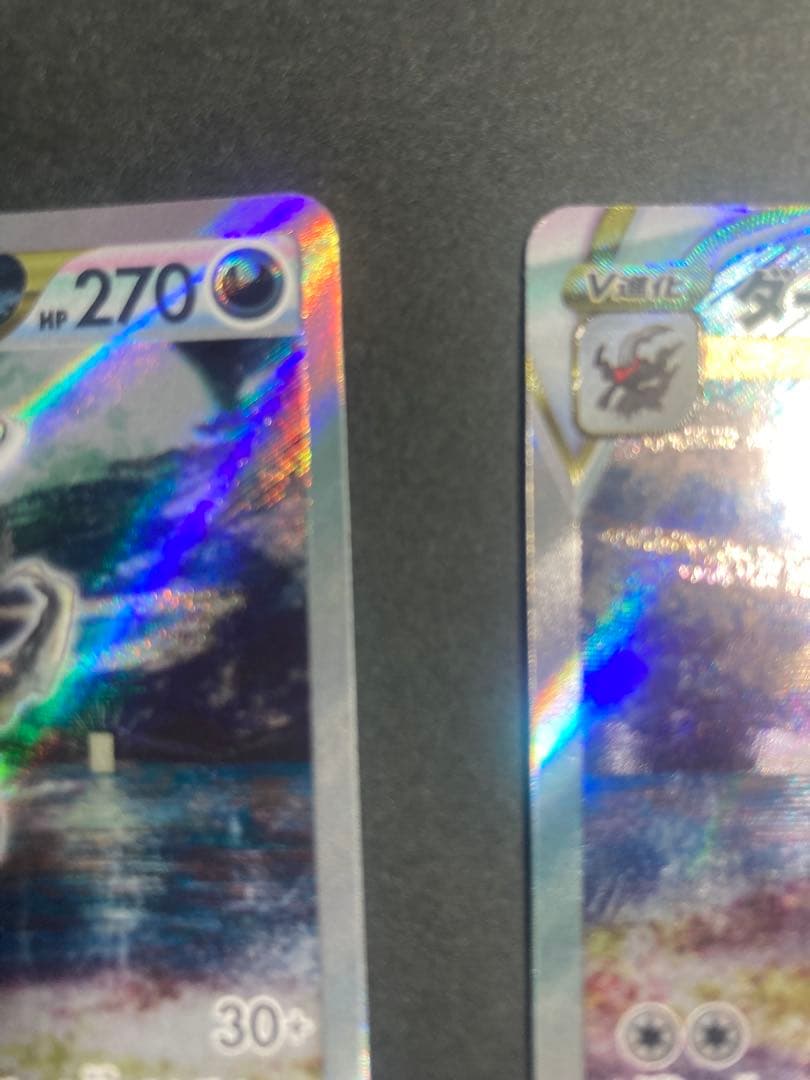 ダークライVSTAR SAR VSTARユニバース 228/172 4枚