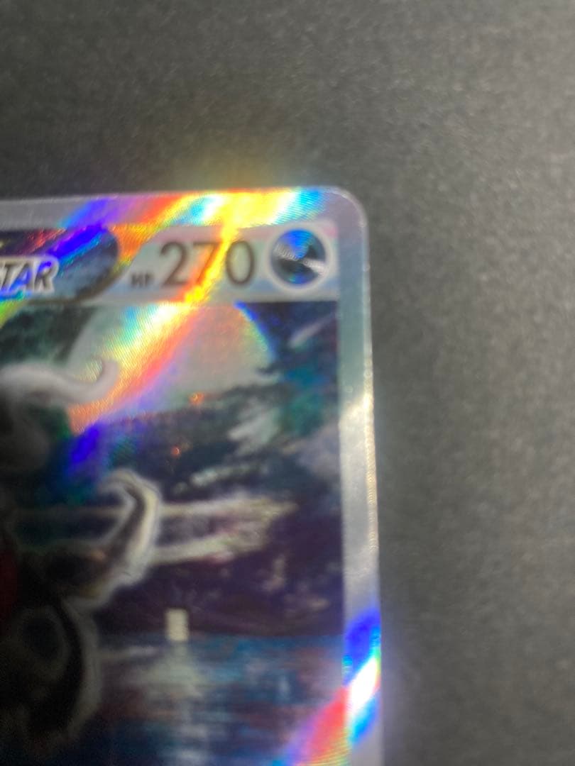 ダークライVSTAR SAR VSTARユニバース 228/172 4枚