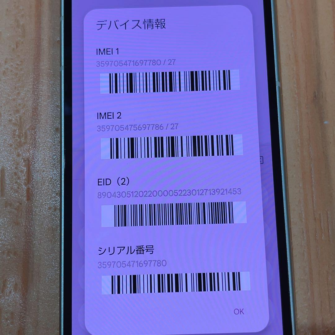 SIMフリー 本体 AQUOS sense8 128GB 384 ペールグリーン