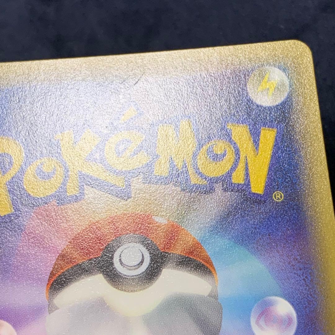 レシラム　ブラックキュレム　CP2 伝説キラコレクション