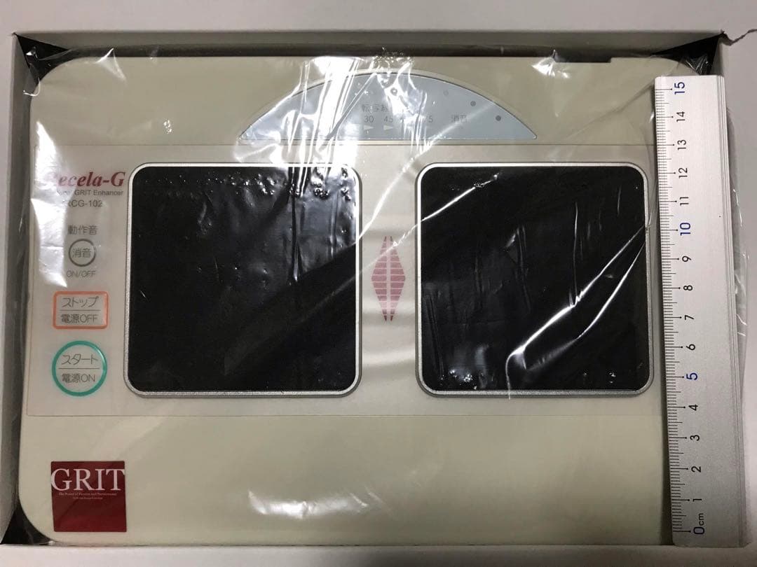 リセラ-G バイブレーション共鳴器 波動転写器