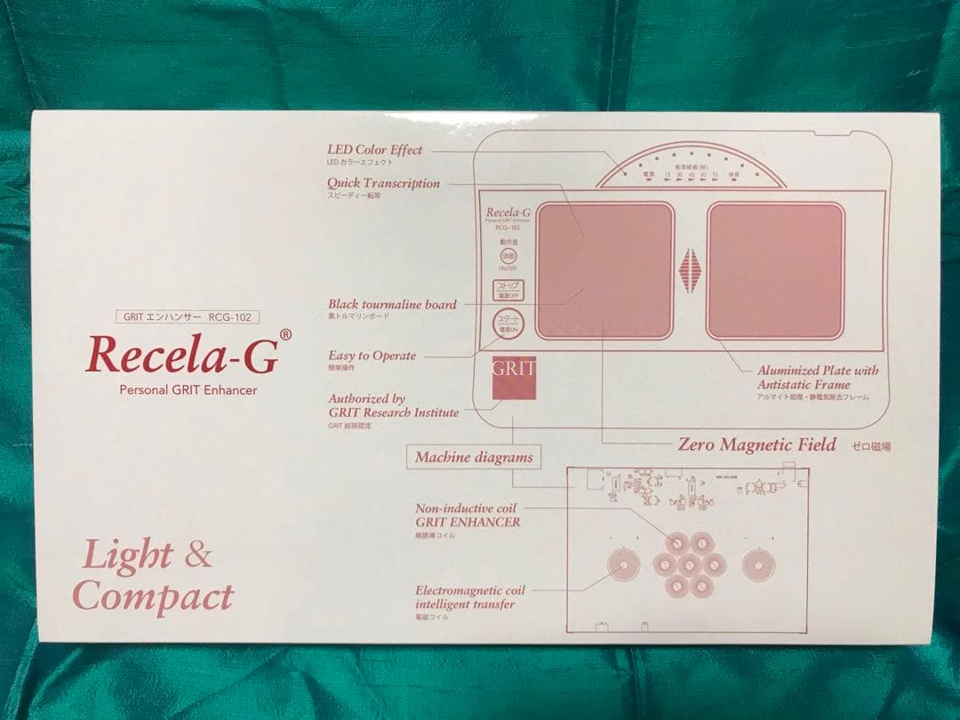 リセラ-G バイブレーション共鳴器 波動転写器