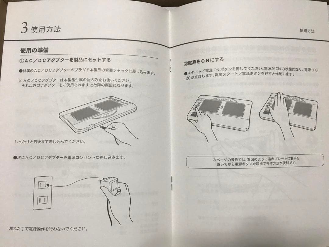 リセラ-G バイブレーション共鳴器 波動転写器